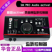  SM PRO AUDIO Monitor Controller ACTIVE-1 Stereo recording studio intercom alternative bigknob