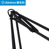 Микрофон, универсальная настольная трубка