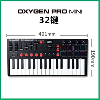 Oxygen pro mini32 Key (Spot)