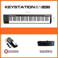 KeyStation 61+ педали+ сумка