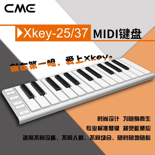 CME Xkey Air 25 37 Bluetooth Wireless IOS MAC MIDI -клавиатура USB -портативная клавиатура