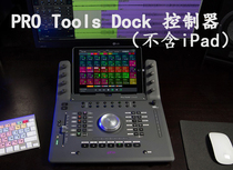 AVID Pro ToolsDock Control Surface Controller Replacement Control