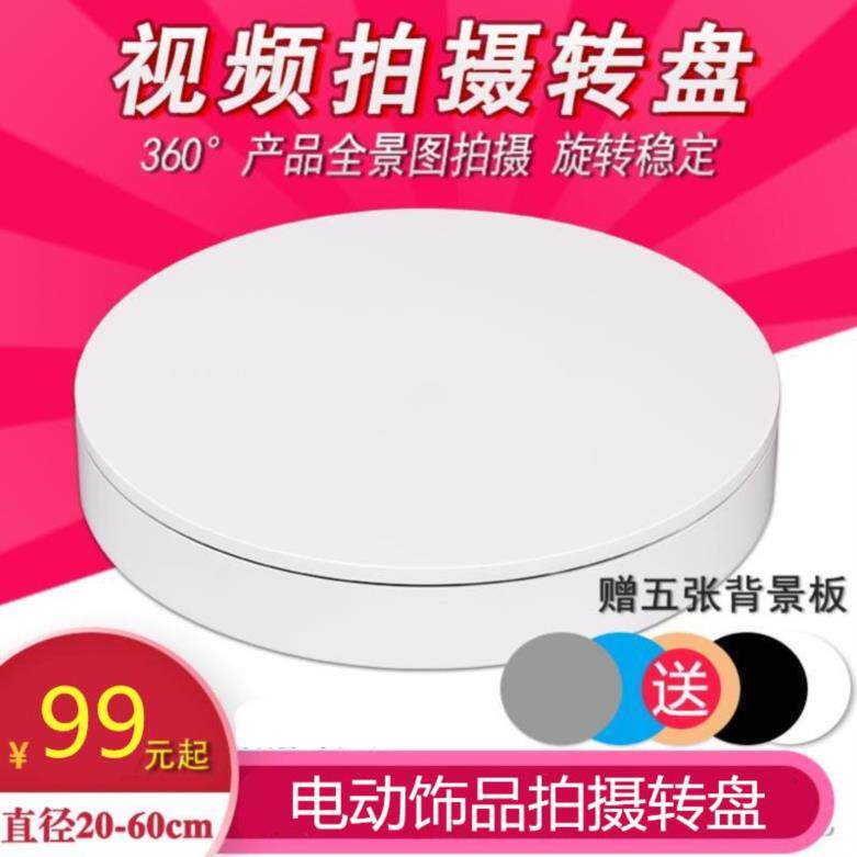 Shop Swivel Display Table Jewels 360 Degrees Promotional Photography Adjustable Speed Jewelry Live Small Suitcase Film