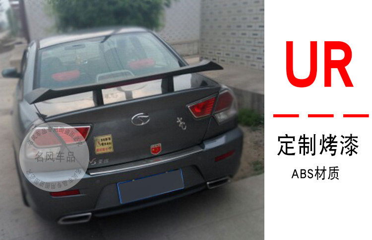 Changan Yuexiang V3 V7 với đuôi nhẹ thoát Yi Yi 动 DT CX30 được sửa đổi đuôi phổ cánh lướt gió mazda 2