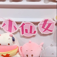 Маленький Фея Флаг (около 2 метров)