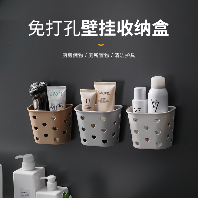 Small number student Dormitory Plastic storage basket Makeup Room Drain Containing layer Shelf Perforated Bathroom Wall-mounted Small basket