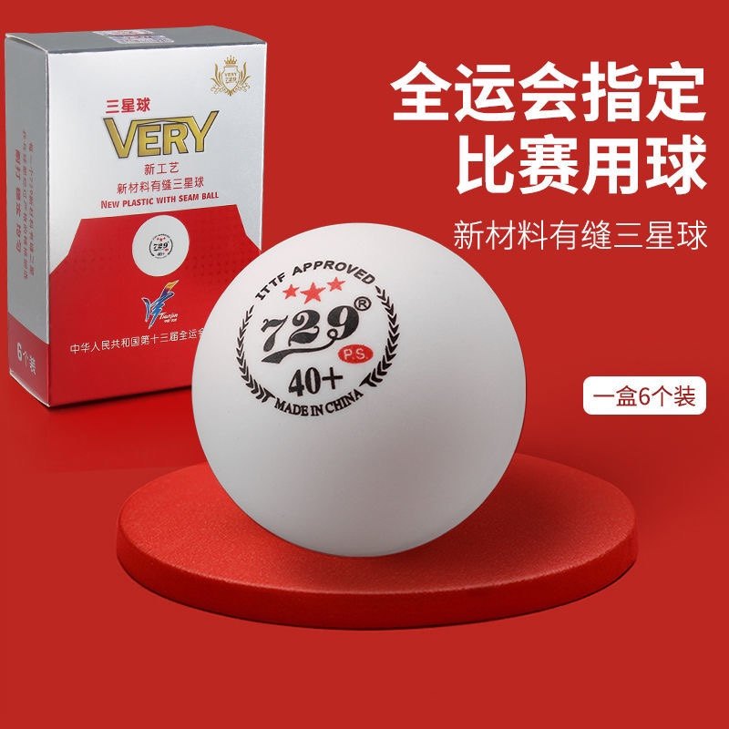 Superfan 729 Table Tennis New Material 40 with Sewn Balls 3 Stars Samsung Ball Competition Training Ball
