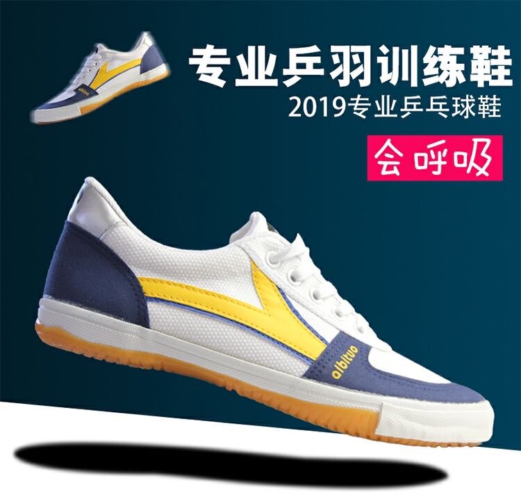 Love-table tennis table tennis table tennis shoes sneaker canvas breathable abrasion resistant rubber bottom anti-slip running bodybuilding shoes
