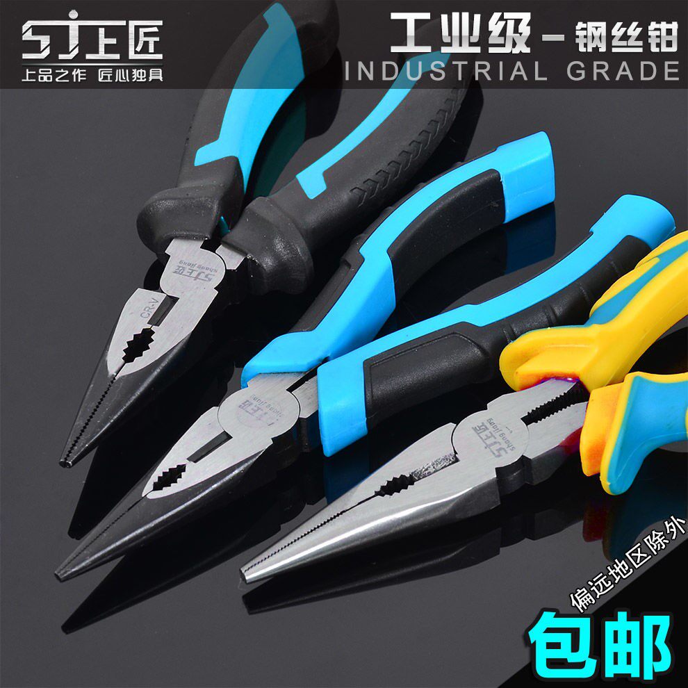 Sharp-billed pliers industrial-grade 6-inch tip pliers labor-saving 8-inch pointed pliers hand multifunction electrician pliers tools