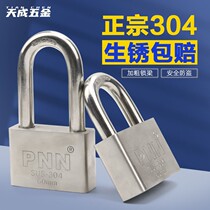 304 stainless steel padlock U type outdoor waterproof anti-rust lock head Home through open burglar alarm Large lock son Dormitory Cupboard Lock