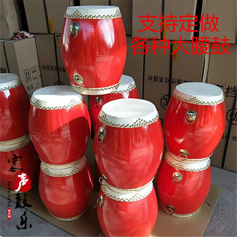 Tremor waist drum Adult solid wood large waist drum wooded headlayer Buffalo leather Professional Seedlings Song Drummer