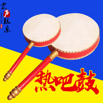 Manufacturer Direct Bull Leather Fan Drum Boy Heart Drum Rhyme Dance Special Hand Drum Hot Badrum National Drum Handle Drum