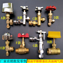 Diesel Oven Full Copper Cross Oil Valve Glass Oil Valve Valves Switch Methanol Stove Oil Valve Stove Accessories