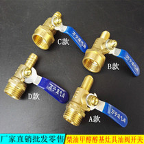 Thickened 4 minutes gas valve Wanning valve Alcohol-based Fuel Gas Valve Threaded External Wire Ball Valve Copper Oil Discharge Valve