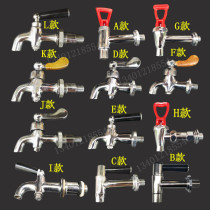 Electric hot water boiler tap copper 3 minutes 4 minutes Commercial water tank hot water barrel boiled water machine accessories high temperature resistant