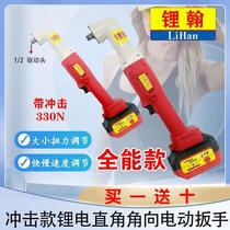 Han 710181 straight 2 big flying punch big torsion frame force brushless angle to the stringer electric lithium F hitter angle 9036-88V