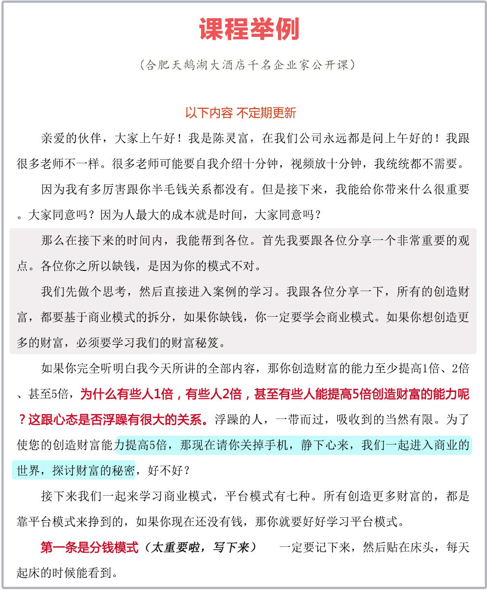 个人理财入门：打造稳健的投资之旅