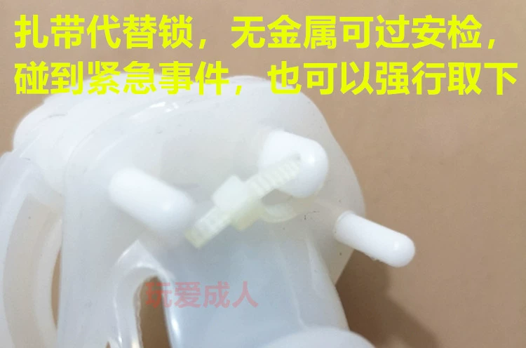 Nam đồng tính nô lệ tình dục thay thế nguồn cung cấp silicone mềm gel CB khóa trinh tiết khiết tịnh lồng dương vật dương vật khóa kiêng và thủ dâm