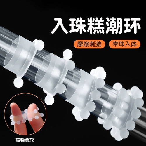 Мужчина использует JJ Glans в кольцо из бусинного кольца, чтобы предотвратить стрельбу в течение длительного времени оргазм, замок с кольцом полового кольца Рабо собой кольцевые секс -продукты 屌 Кольцевые овечьи круги