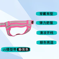 Розовая серая передняя подвеска не имеет денег.