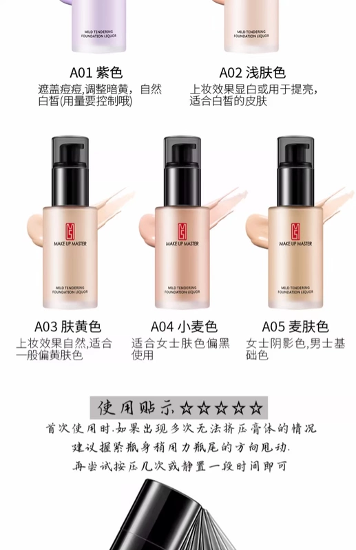 Kem nền che khuyết điểm dạng lỏng ZFC giữ ẩm lâu bền trang điểm nude BB cream dưỡng ẩm kem nền kem ủy quyền shop chính hãng kem nền chanel