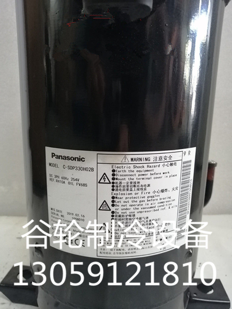 C-SDP330H02B C-SDP330H02B C-SDP067H02A original brand new Panasonic frequency conversion air conditioning compressor R410A