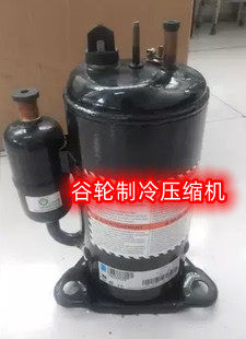 Brand new Tyconn RK5512Y RK5450Y RK5450Y TRK5450Y TRK5480Y TRK5480Y TRK5512Y TRK5512Y TRK5512Y