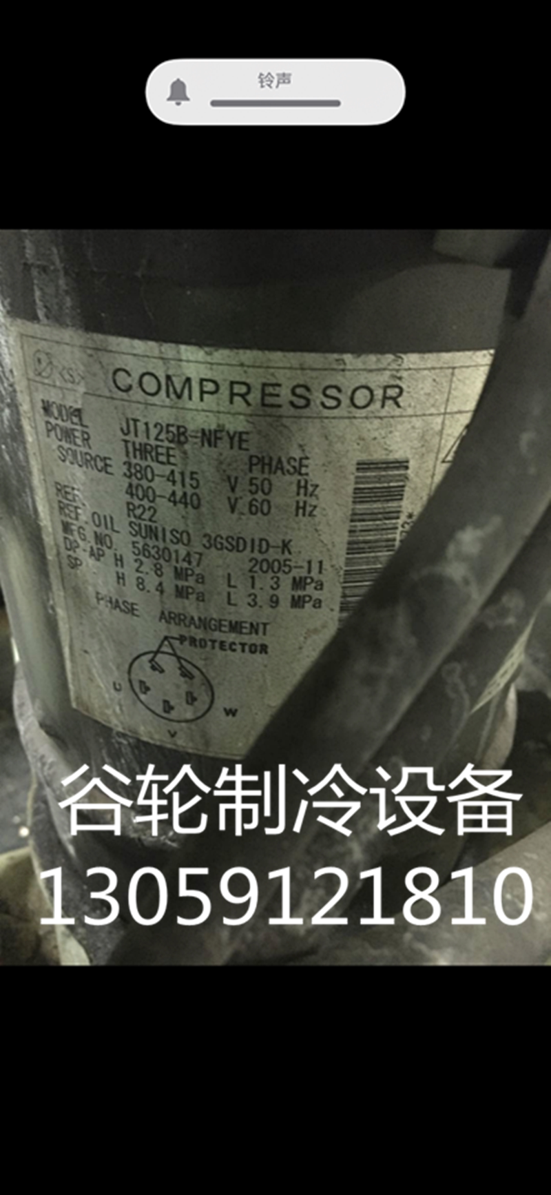 JT125B-NFYE JT125BKNFYE is a new original Japanese imported air conditioning compressor for Daijin Steel