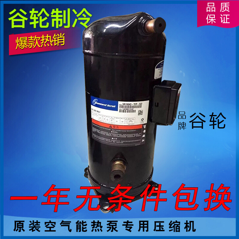 ZP36K5E-PFV-130 ZP36K5E-PFV-130 ZP16K5E-PFV-130 BRAND NEW ORIGINAL Imported Valley Wheel Air Conditioning Compressor