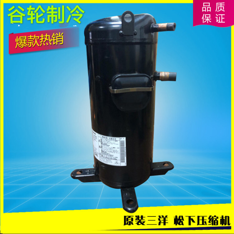 C-SBR120H15Q brand new Panasonic compressor C-SBR180H38Q C-SBR170 C-SBR205H38Q-Taobao