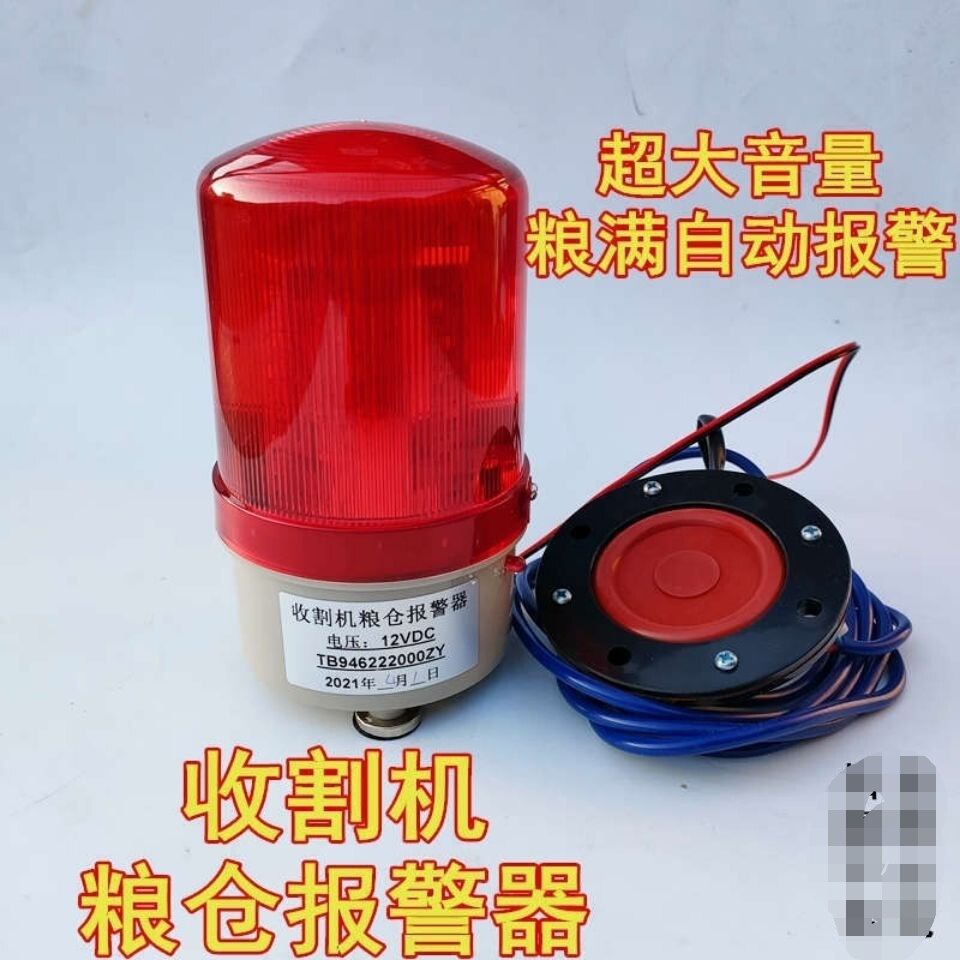 收割机 拖拉机 农用车 配件的LOGO