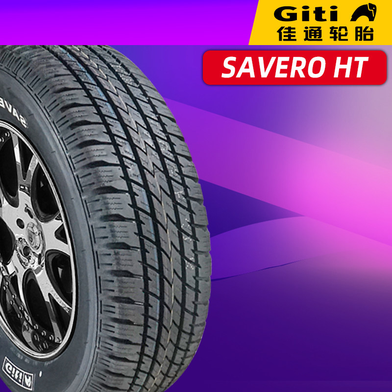 -Jiatong Automotive Tire 235 70R16 SAVERO white character suited for the Harvard H3H5 Fengjun Pickup in the Yellow Sea