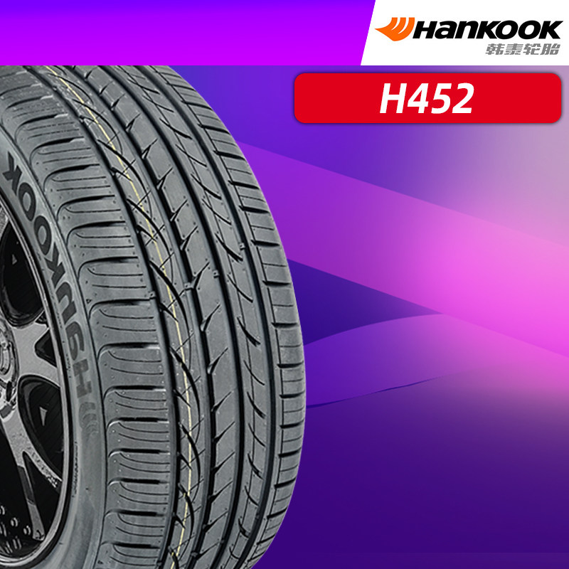 Han Tae Car Tires 215 65R16 98V H452 H452 TiguanMazda8 Chery Rover KIA