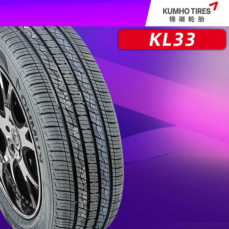New Kumho tires 215 55R18 99H KL33 Chuangku Trumpchi Great Wall H2S Angkola Platinum Rui