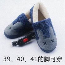 Foot warm electric heating shoes charging slippers plug in electric heating shoes for men and women can keep warm office walking shoes electric heating foot pad