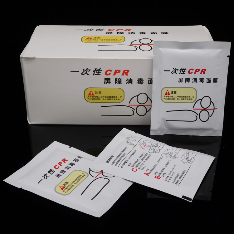 50 Boxes Disposable CPR Training Barrier Disinfection Mask Artificial suction mask Cardiopulmonary Resuscitation Mask-Taobao