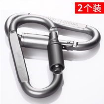 Outdoor aluminum alloy D-type spring lock buckle buckle Multi-function carabiner Quick hook buckle Connection buckle Safety hanging buckle