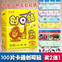 Cartoon band-aid waterproof cute Korean mini childrens breathable band-aid medical ok stretch blood-stopping adhesive 100 pieces