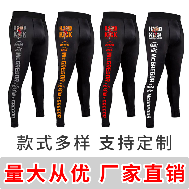 New tight trousers men fitness running UFC fighting fighting fighting fighting training elastic sweat sweat dried pants