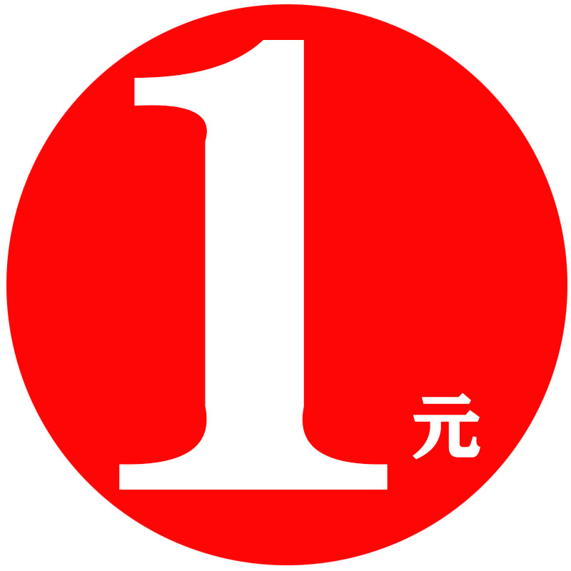 Postage special shoot to make up the difference link