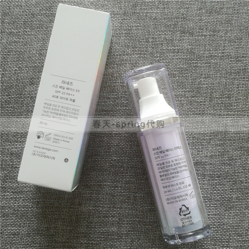Hàn Quốc Lange Snow Sợi Kem nhẹ Laneige Purple Green Air Đệm Isolation Makeup 30ml kem nền che khuyết điểm tốt