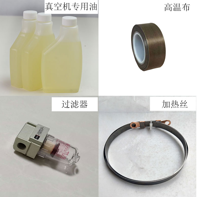 Huitai heating wire external pumping internal pumping vacuum machine accessories vacuum pump oil filter heating wire 0 8cm wide