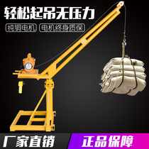  Crane hoist Small outdoor 220v lifting lifting lifting brick hanging grain decoration crane Household electric hoist
