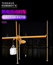  Straight-slip crane Indoor household 220v rail crane Straight-slip lifting small crane Indoor straight-slip