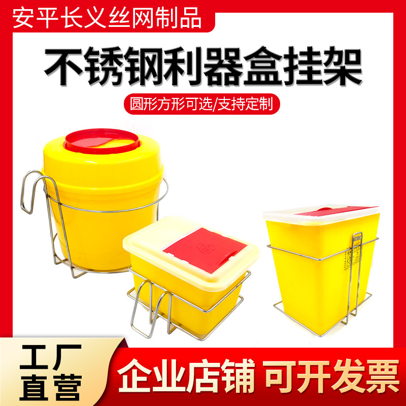 Hospital with 304 stainless steel liver case hanger round square 1L2L3L4L5L6L8L10L sharp instrumental box