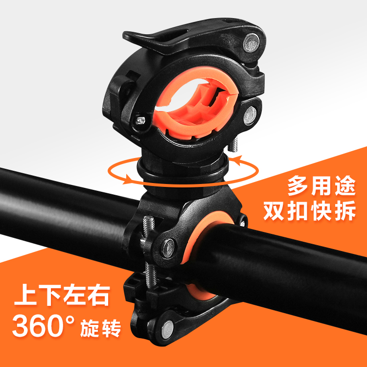 Bicycle headlight clip mountain road bike flashlight light stand 360-degree rotating universal bracket riding modification accessories