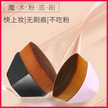 No. 55 magic seamless foundation brush blush portable makeup brush easy soft magic makeup brush