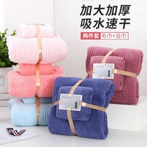 absorbent towel cheap face bath towel absorption good quality
