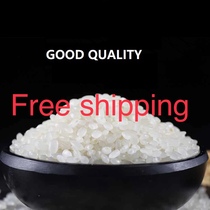 new nice good quality Chinese Northeast rice 5kg
