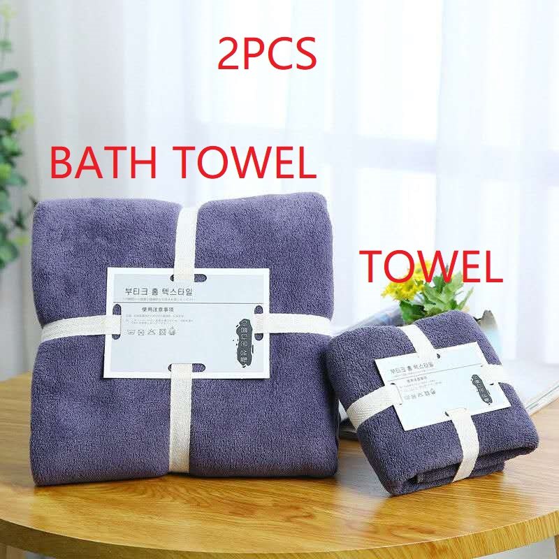 Bath towel soft bathtowel bath towel face towel set shower 2pcs